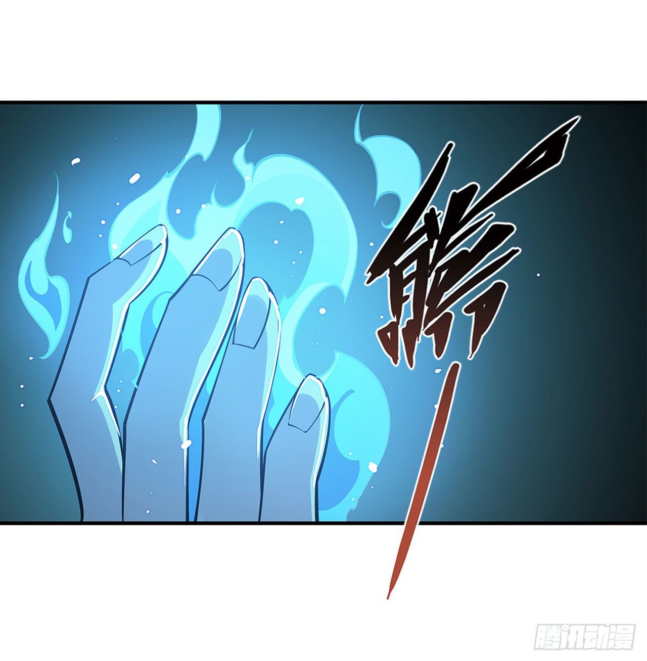 【血姬与骑士】漫画-（意外）章节漫画下拉式图片-10.jpg