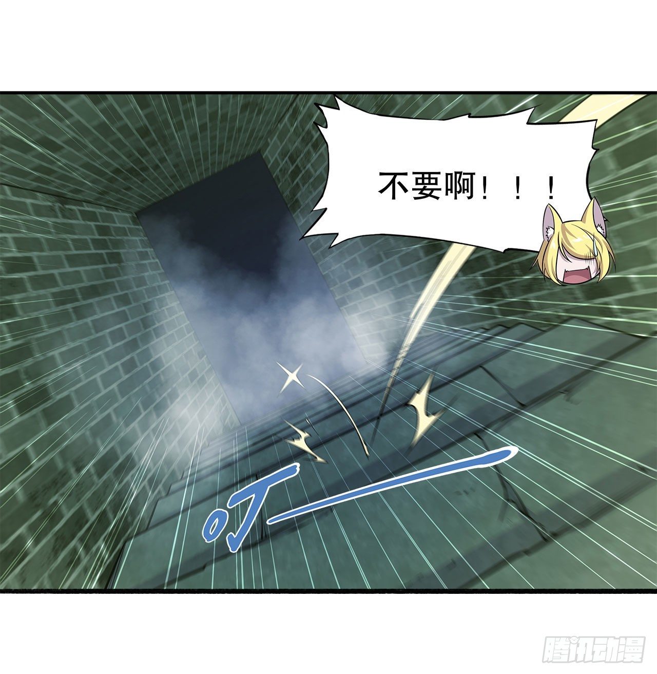 【血姬与骑士】漫画-（意外）章节漫画下拉式图片-16.jpg