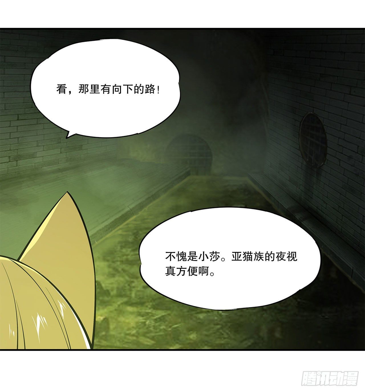 【血姬与骑士】漫画-（意外）章节漫画下拉式图片-9.jpg
