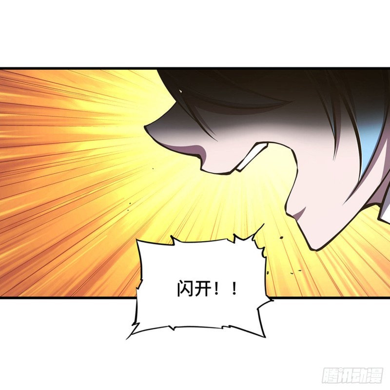 【血姬与骑士】漫画-（第81话 潜入）章节漫画下拉式图片-38.jpg