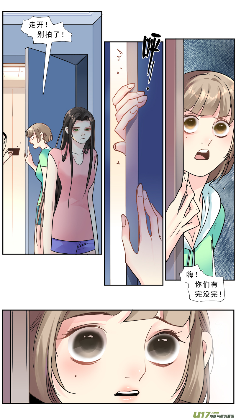 《邪君宠-貂蝉》漫画最新章节220】不是我的了免费下拉式在线观看章节第【17】张图片