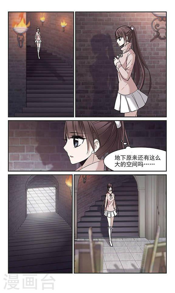 《血族禁域》漫画最新章节第174话 地下画空1免费下拉式在线观看章节第【6】张图片