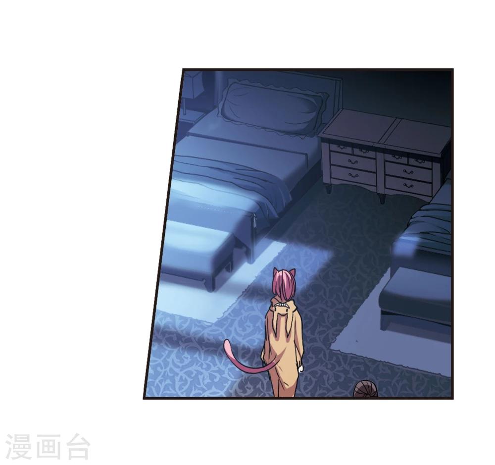 【血族禁域】漫画-（第125话 奇怪的月见3）章节漫画下拉式图片-13.jpg