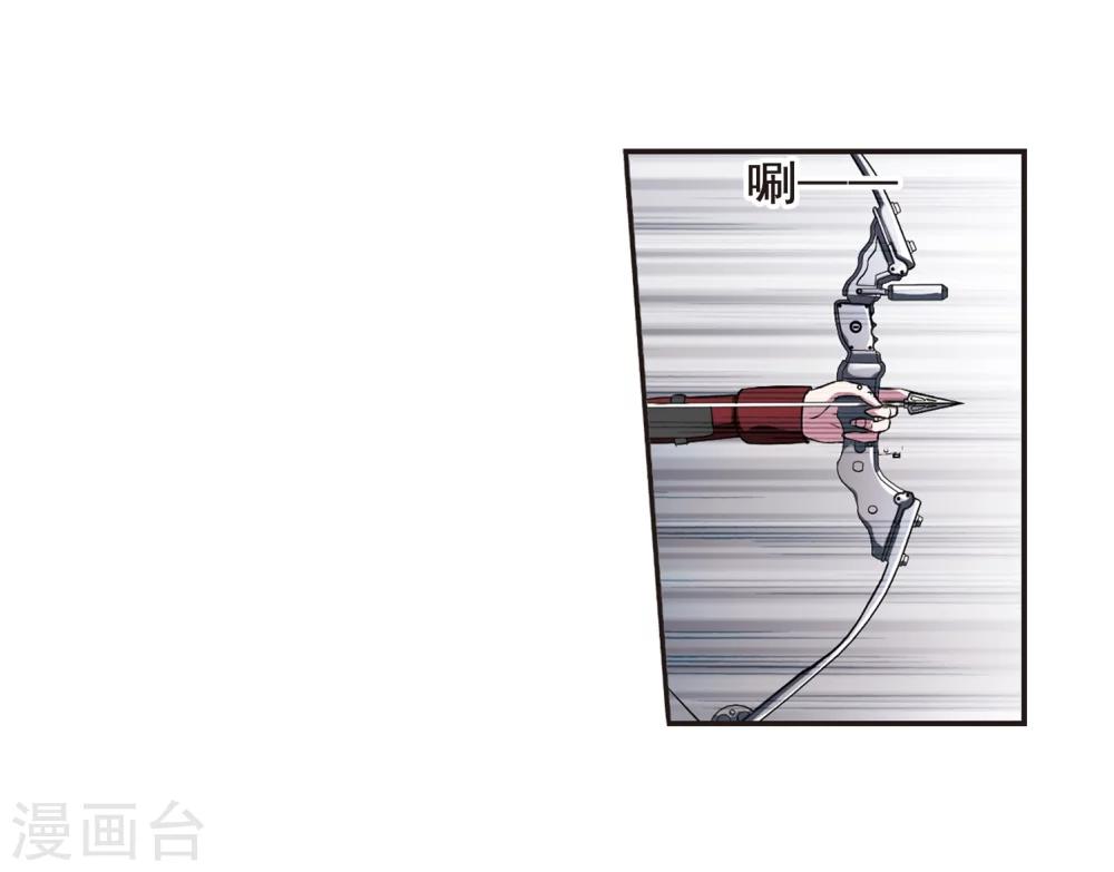 【血族禁域】漫画-（第169话 激战2）章节漫画下拉式图片-14.jpg