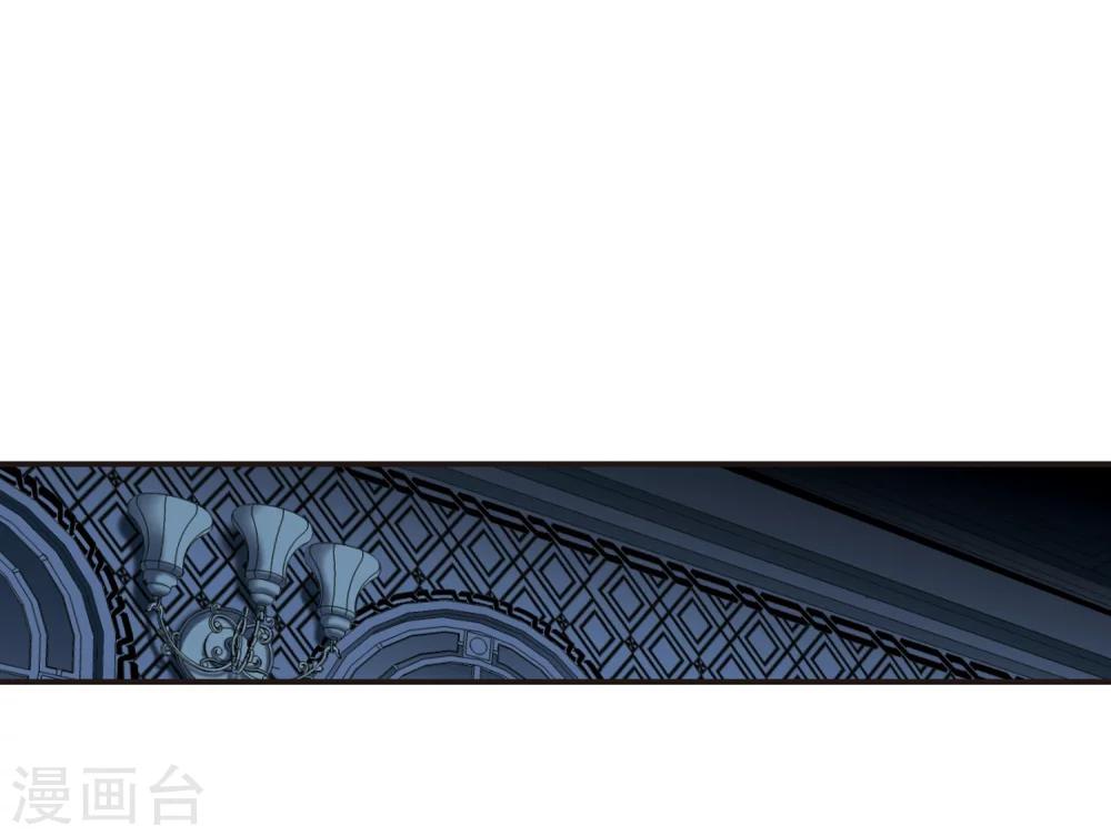 【血族禁域】漫画-（第262话 咫尺天涯2）章节漫画下拉式图片-32.jpg