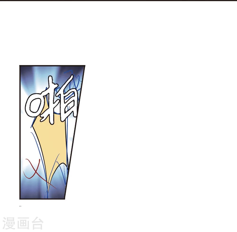 【血族禁域】漫画-（第296话 仇恨 手足 战争3）章节漫画下拉式图片-19.jpg