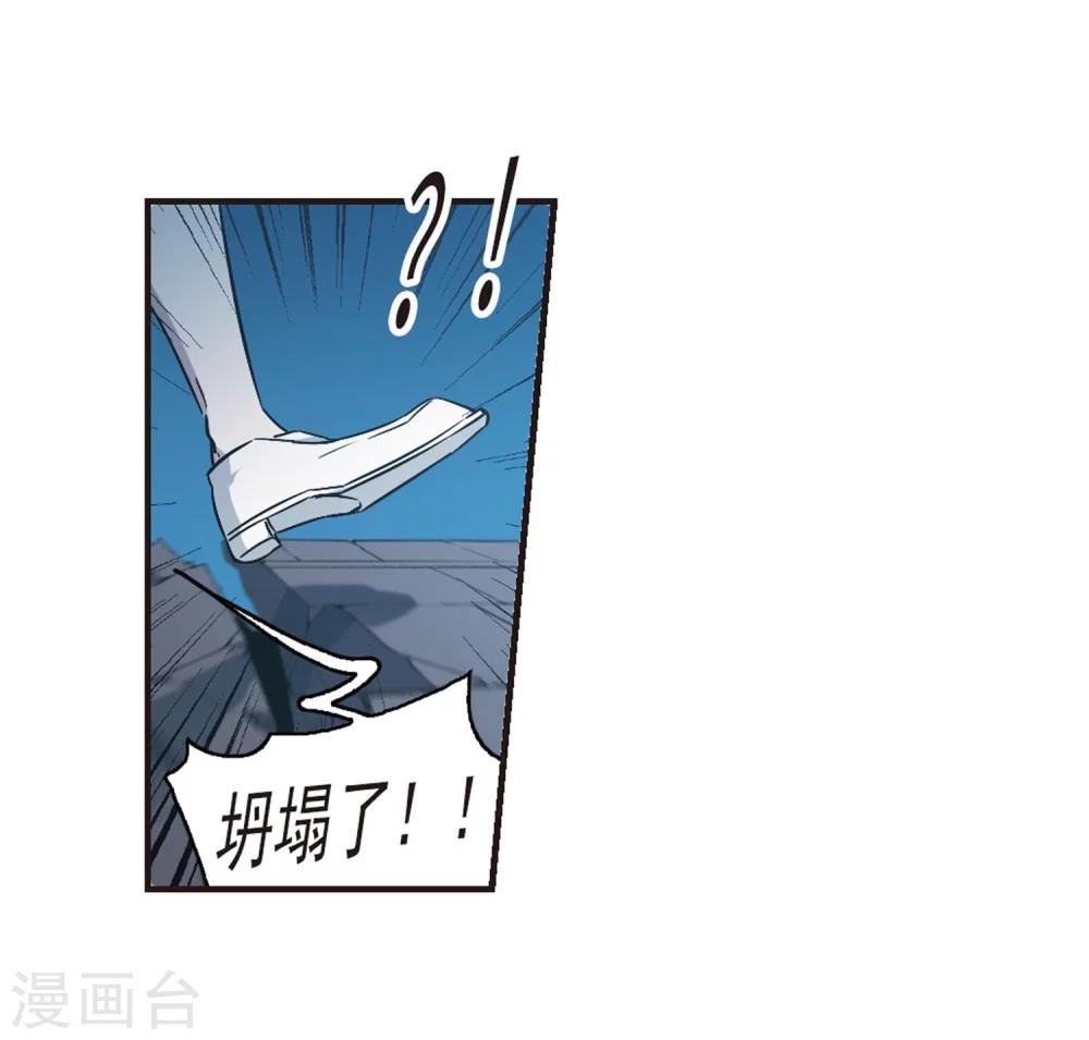 《血族禁域》漫画最新章节第335话 双生天使2免费下拉式在线观看章节第【14】张图片