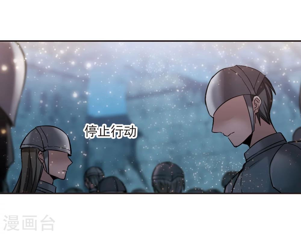 《血族禁域》漫画最新章节第337话 双生天使4免费下拉式在线观看章节第【18】张图片