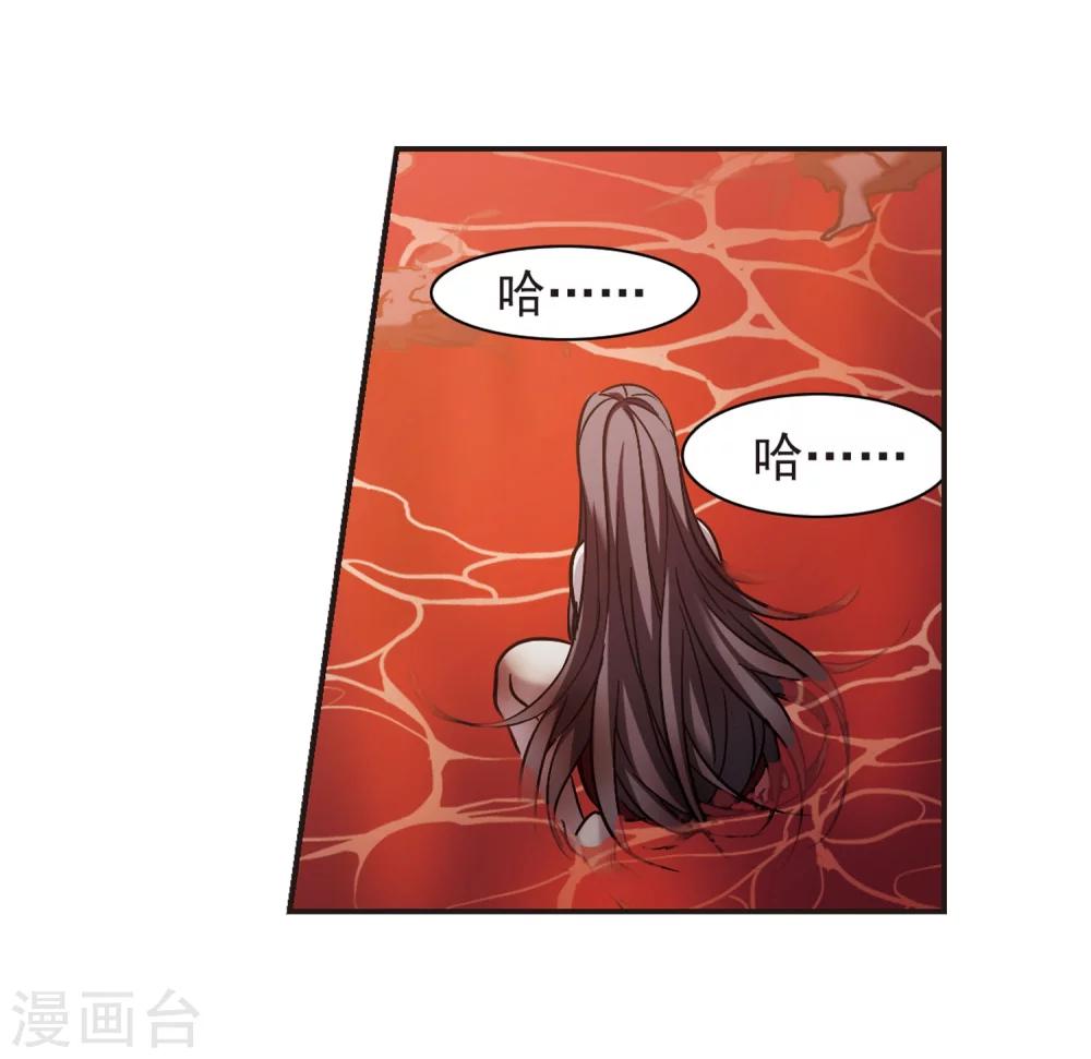 【血族禁域】漫画-（第339话 花朝月夕2）章节漫画下拉式图片-20.jpg