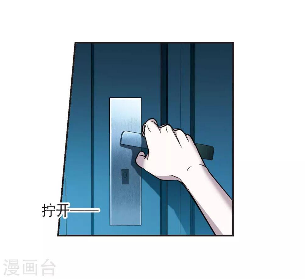 《血族禁域》漫画最新章节第347话 小女人1免费下拉式在线观看章节第【19】张图片