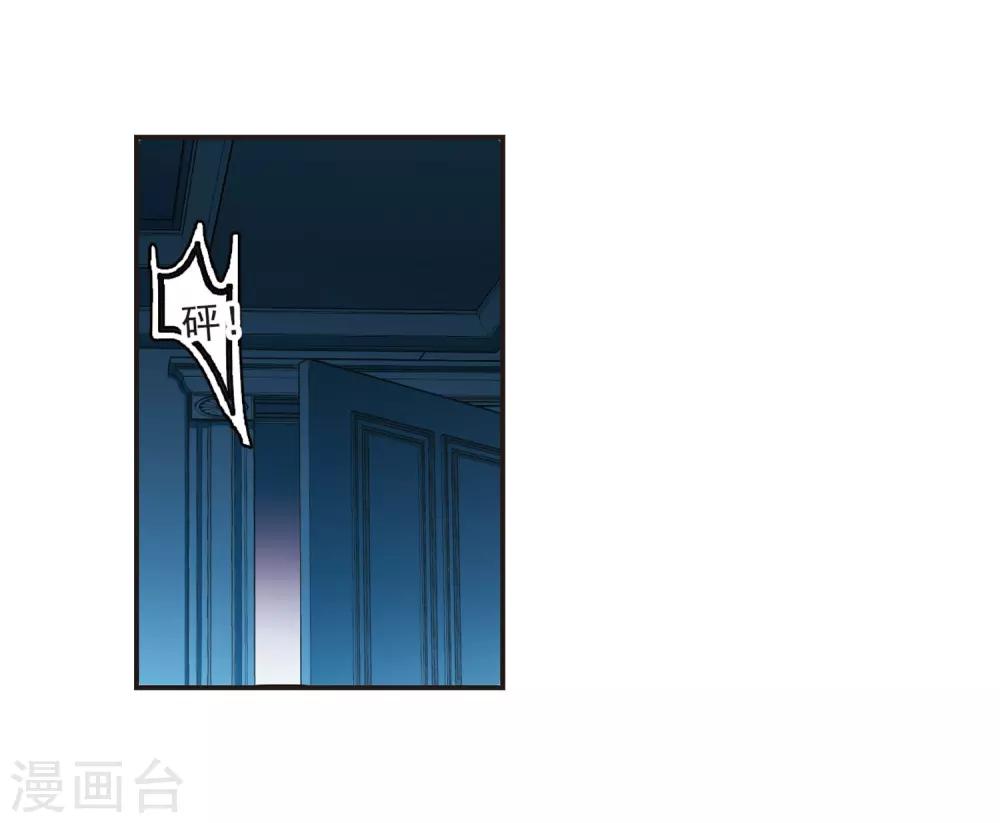 【血族禁域】漫画-（第348话 小女人2）章节漫画下拉式图片-23.jpg