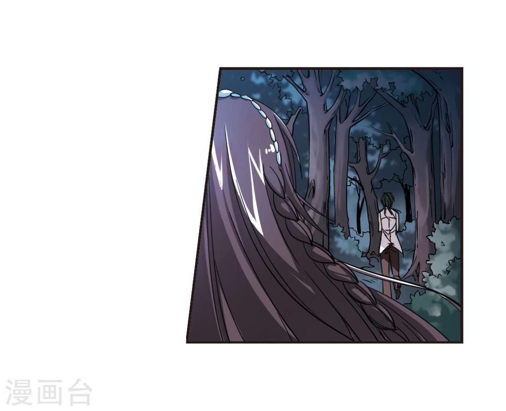 【血族禁域】漫画-（第37话 跟踪丑男1）章节漫画下拉式图片-11.jpg