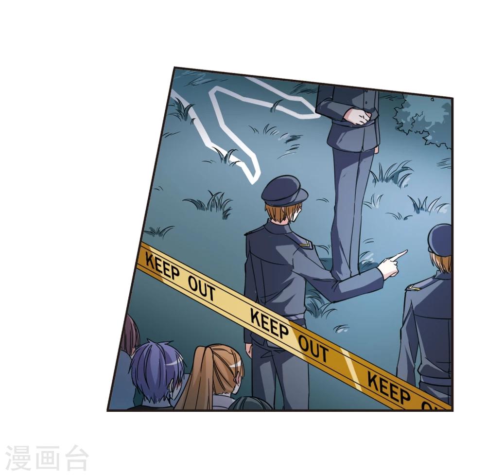 【血族禁域】漫画-（第37话 跟踪丑男1）章节漫画下拉式图片-20.jpg