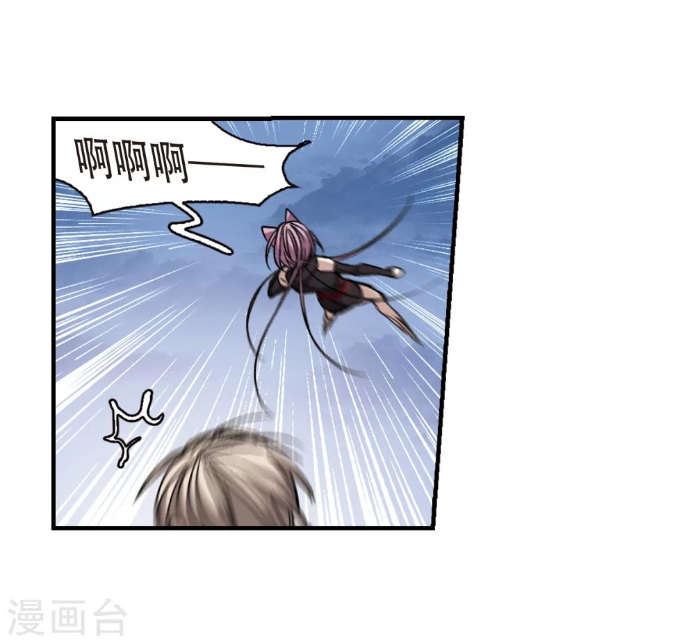 【血族禁域】漫画-（第371话 悲剧都是相似的2）章节漫画下拉式图片-21.jpg