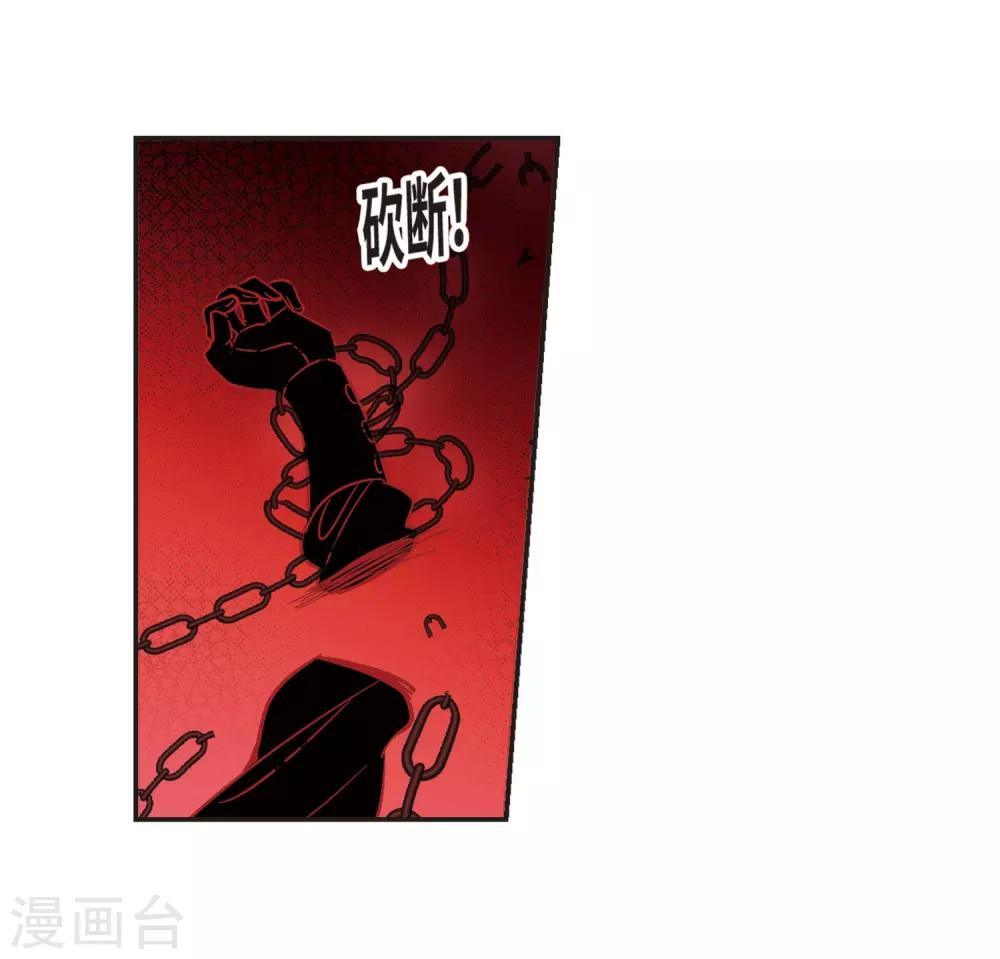 《血族禁域》漫画最新章节第379话 受害者们在狂笑5免费下拉式在线观看章节第【9】张图片