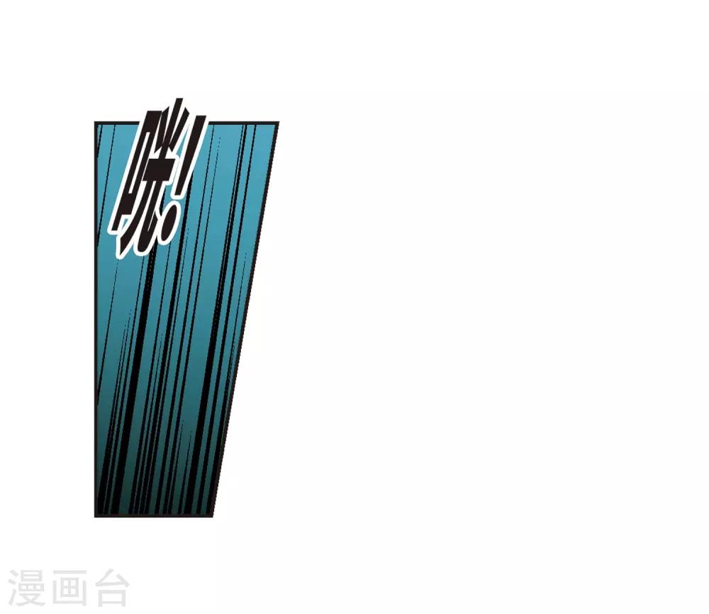 【血族禁域】漫画-（第383话 迟到了一代的合作4）章节漫画下拉式图片-13.jpg