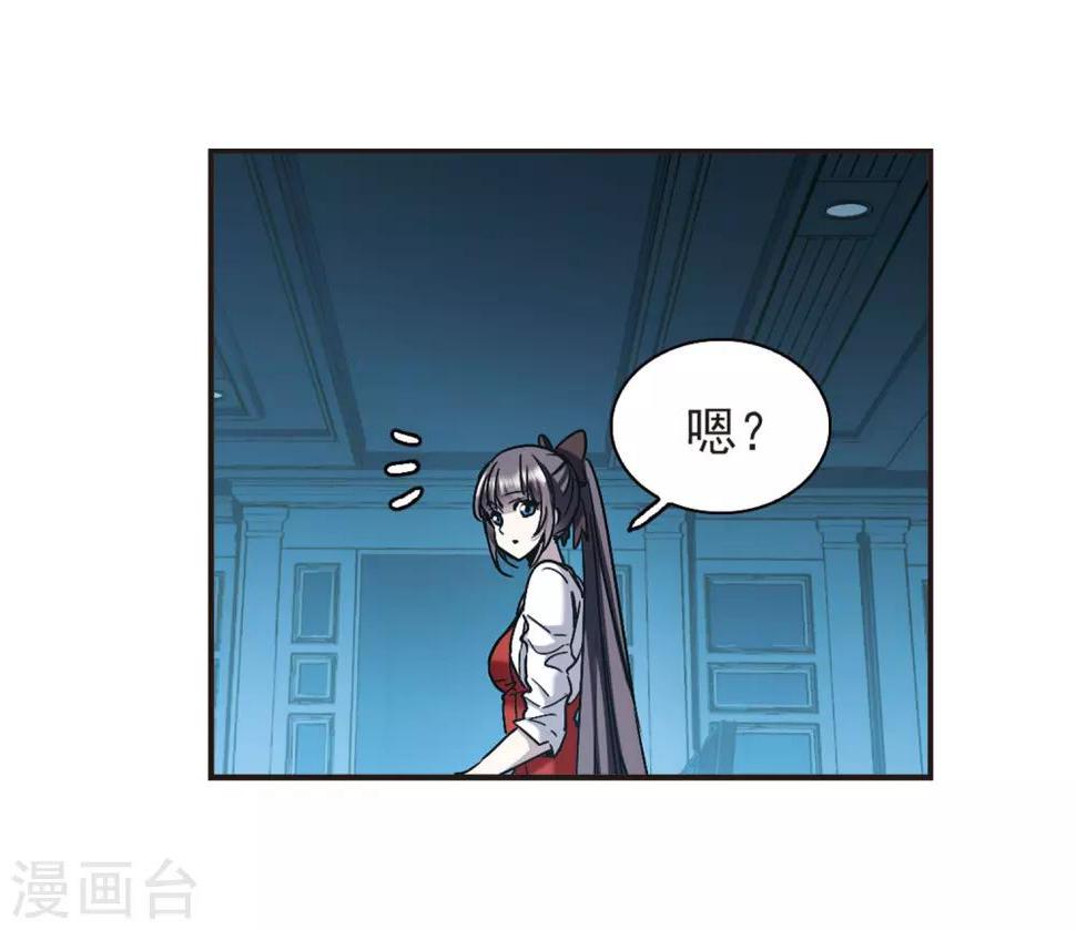 《血族禁域》漫画最新章节第385话 各怀鬼胎1免费下拉式在线观看章节第【28】张图片