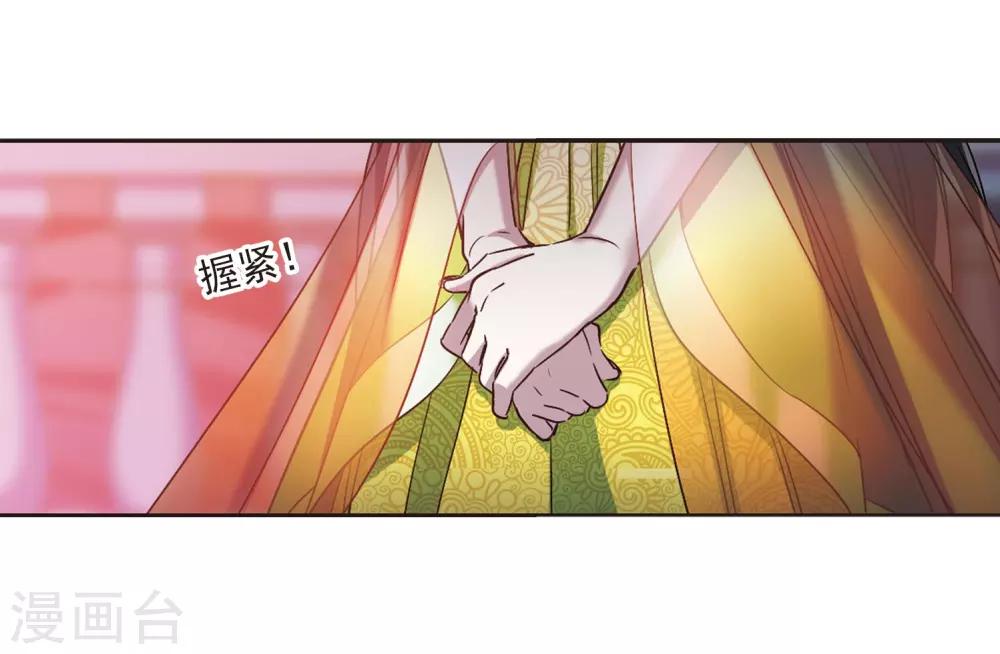 《血族禁域》漫画最新章节第390话 5月27日1免费下拉式在线观看章节第【14】张图片