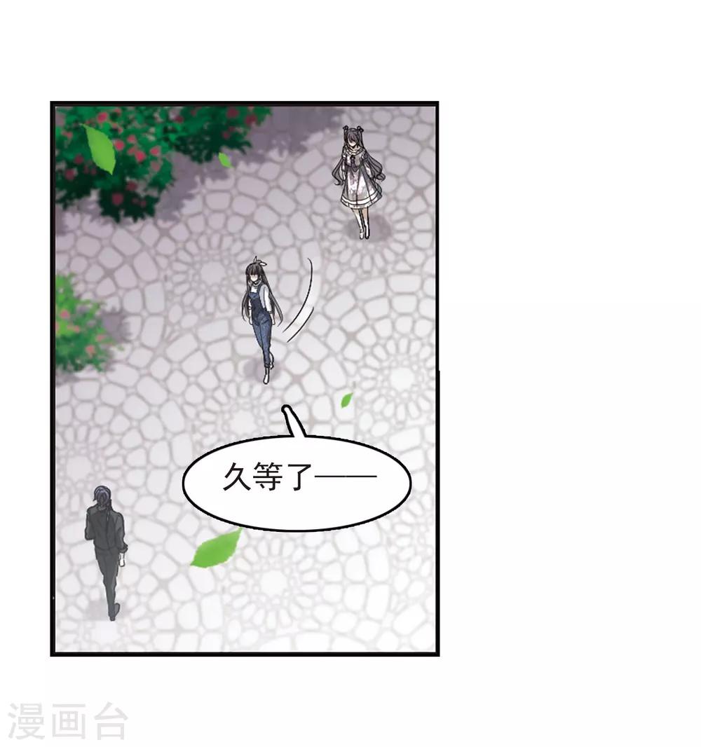 【血族禁域】漫画-（第394话 5月27日5）章节漫画下拉式图片-15.jpg