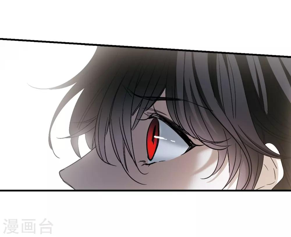 《血族禁域》漫画最新章节第395话 弑神1免费下拉式在线观看章节第【24】张图片