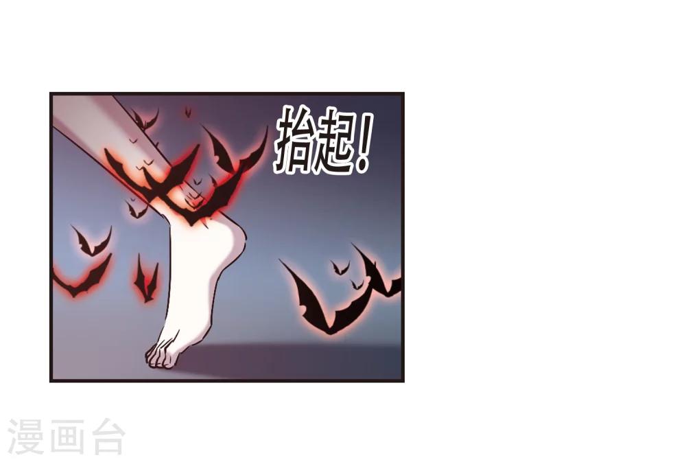 【血族禁域】漫画-（第400话 挣扎1）章节漫画下拉式图片-38.jpg