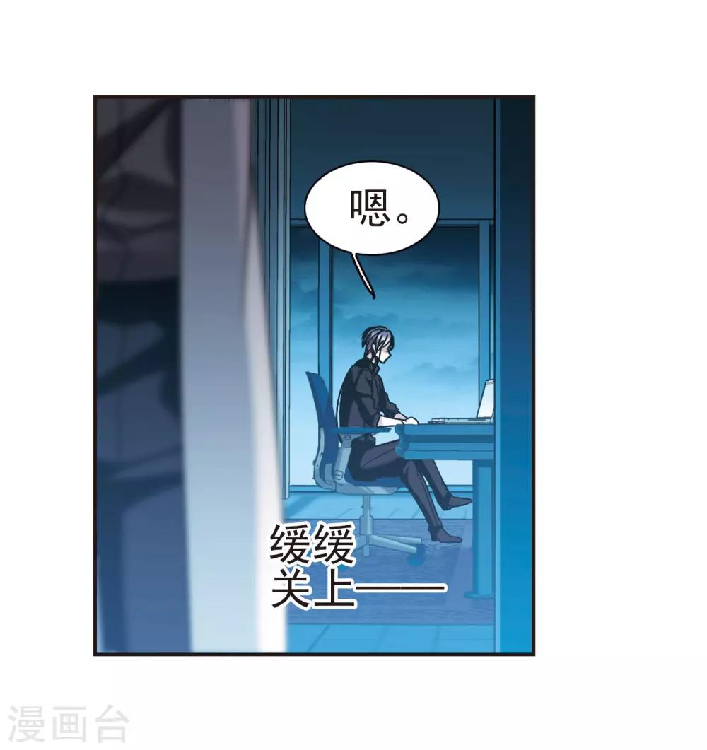 《血族禁域》漫画最新章节第402话 浮出水面1免费下拉式在线观看章节第【53】张图片