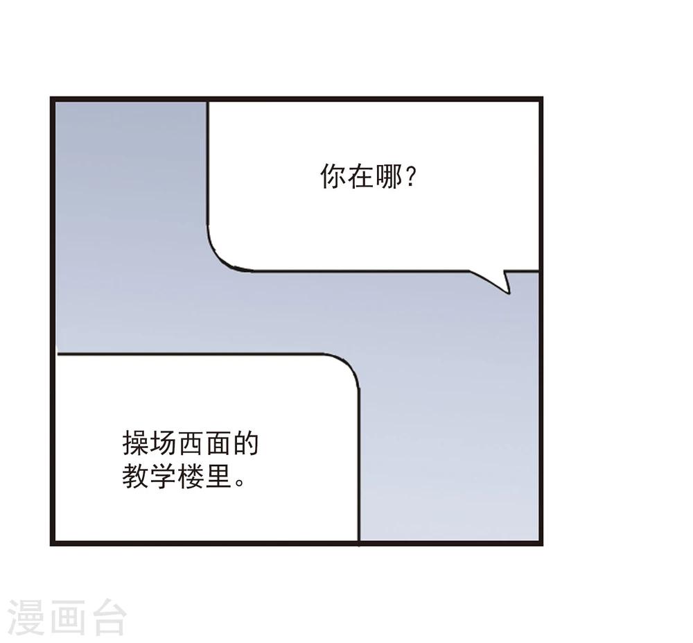 【血族禁域】漫画-（第53话 真相2）章节漫画下拉式图片-20.jpg