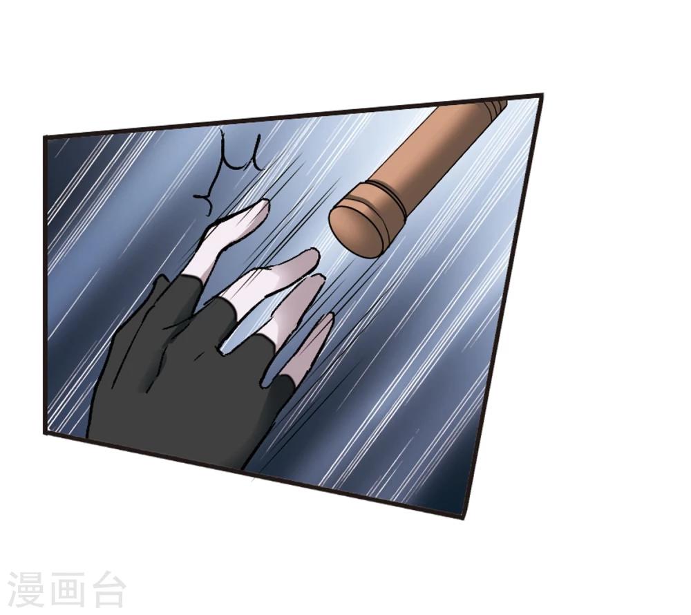 【血族禁域】漫画-（第55话 同伴1）章节漫画下拉式图片-4.jpg