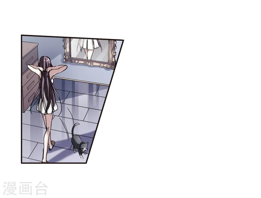 【血族禁域】漫画-（第62话 命运角落2）章节漫画下拉式图片-9.jpg