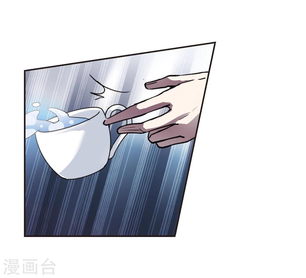 【血族禁域】漫画-（第70话 雨中哭泣1）章节漫画下拉式图片-5.jpg