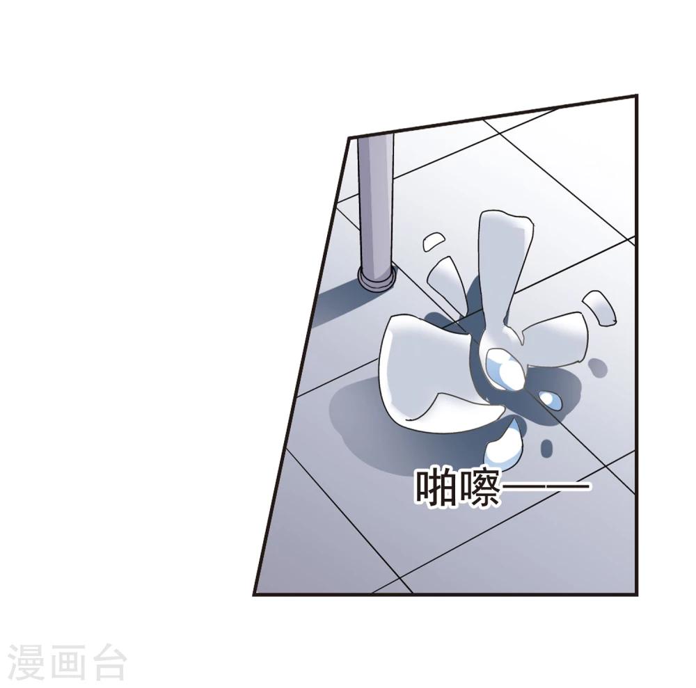 【血族禁域】漫画-（第70话 雨中哭泣1）章节漫画下拉式图片-6.jpg