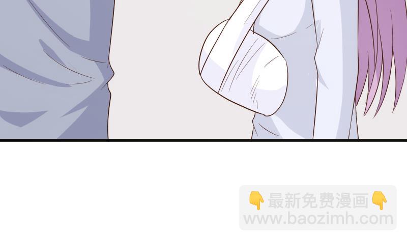 【血族男神别咬我】漫画-（第149话 女巫的气息）章节漫画下拉式图片-47.jpg