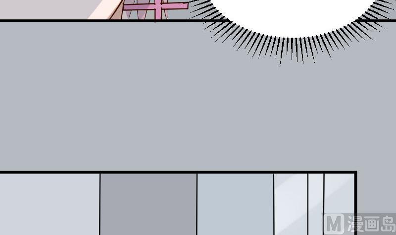 《血族男神别咬我》漫画最新章节第171话 壁咚免费下拉式在线观看章节第【33】张图片