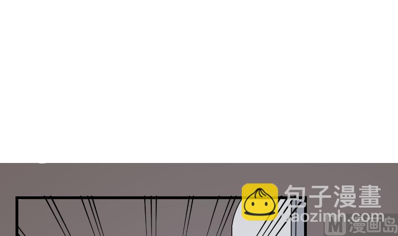 《血族男神别咬我》漫画最新章节第202话 关押免费下拉式在线观看章节第【3】张图片