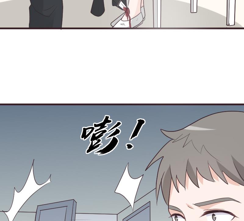 《血族男神别咬我》漫画最新章节第223话 Alex的求助免费下拉式在线观看章节第【53】张图片