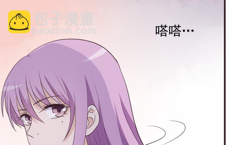 《血族男神别咬我》漫画最新章节第225话 爱丽丝脱险免费下拉式在线观看章节第【43】张图片