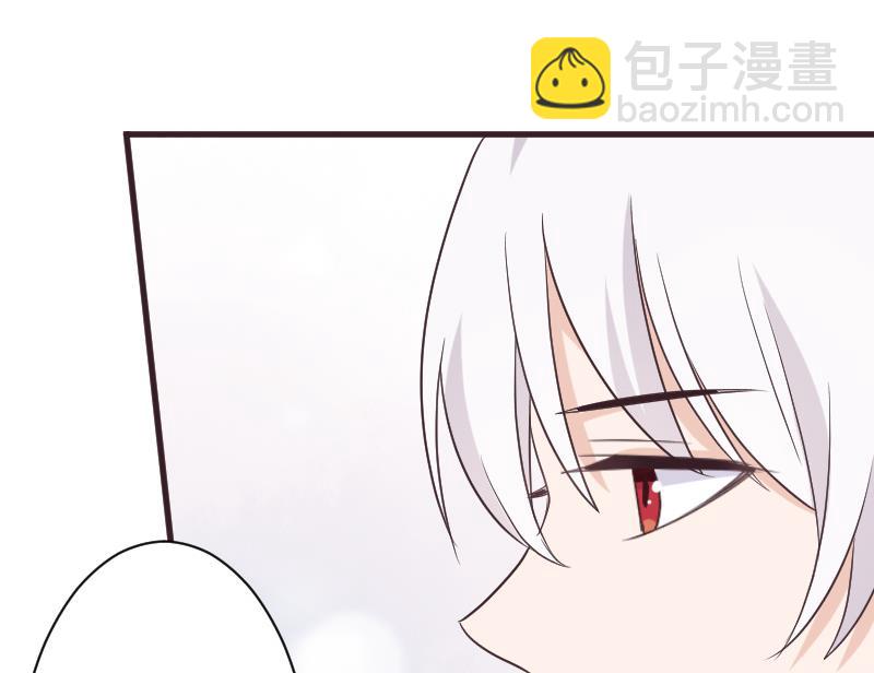 《血族男神别咬我》漫画最新章节第225话 爱丽丝脱险免费下拉式在线观看章节第【50】张图片