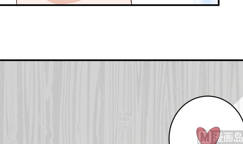 【血族男神别咬我】漫画-（第34话 你才是最危险的！）章节漫画下拉式图片-15.jpg