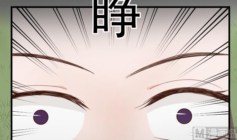 《血族男神别咬我》漫画最新章节第60话 他受伤了免费下拉式在线观看章节第【22】张图片