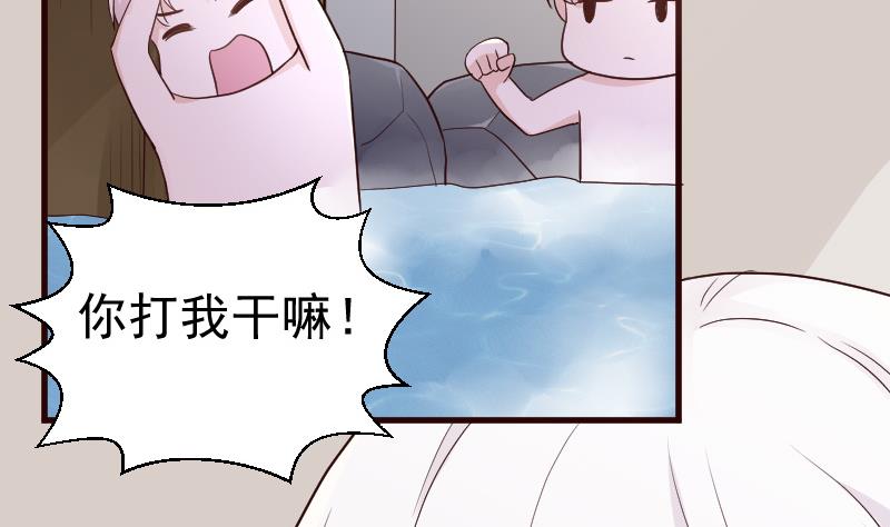 《血族男神别咬我》漫画最新章节第94话 背后的角色免费下拉式在线观看章节第【27】张图片