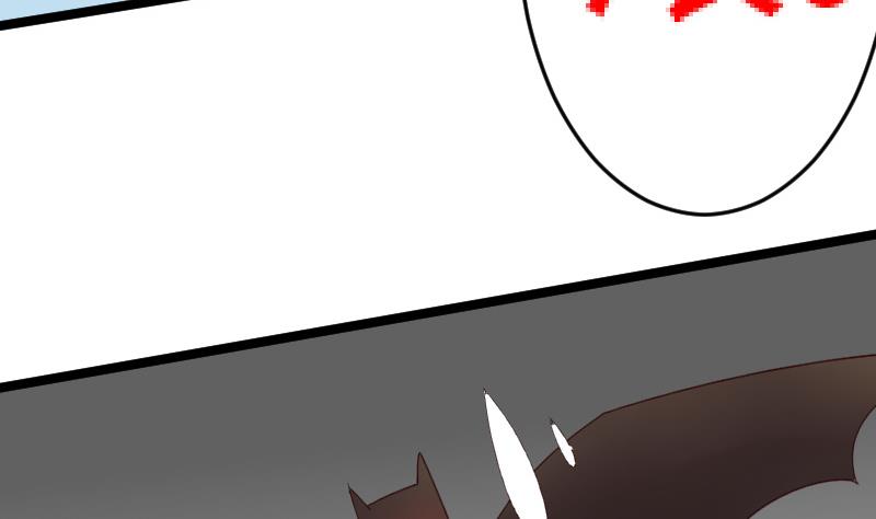 《血族男神别咬我》漫画最新章节第100话 吸血蝙蝠的袭击免费下拉式在线观看章节第【44】张图片