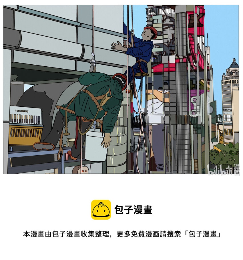 喜欢上海的理由-168 《摩天楼上的“蜘蛛人”》孙明德（加拿大）全彩韩漫标签