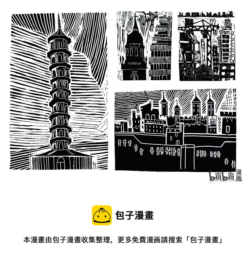 喜欢上海的理由-174 《梦中上海》斯蒂芬曼博森（英国）全彩韩漫标签