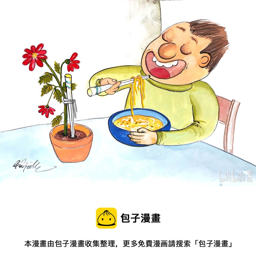 喜欢上海的理由-185 《爱花的魔都小正太》马加米（伊朗）全彩韩漫标签