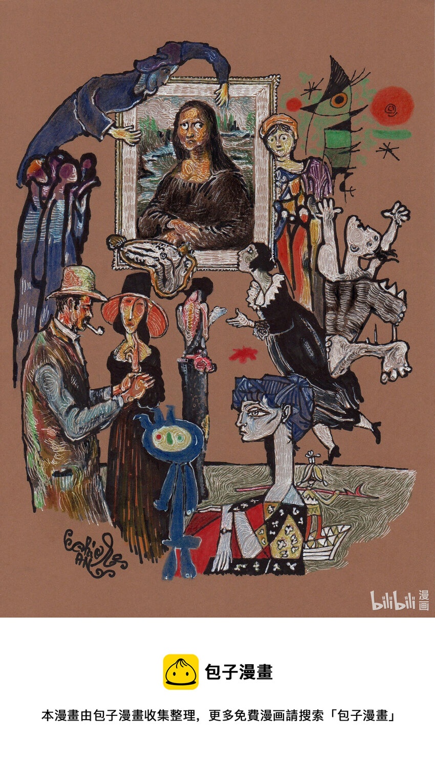 喜欢上海的理由-189 《美术馆奇妙夜——“大咖们”都聚焦到上海来了！》马琳（罗马尼亚）全彩韩漫标签