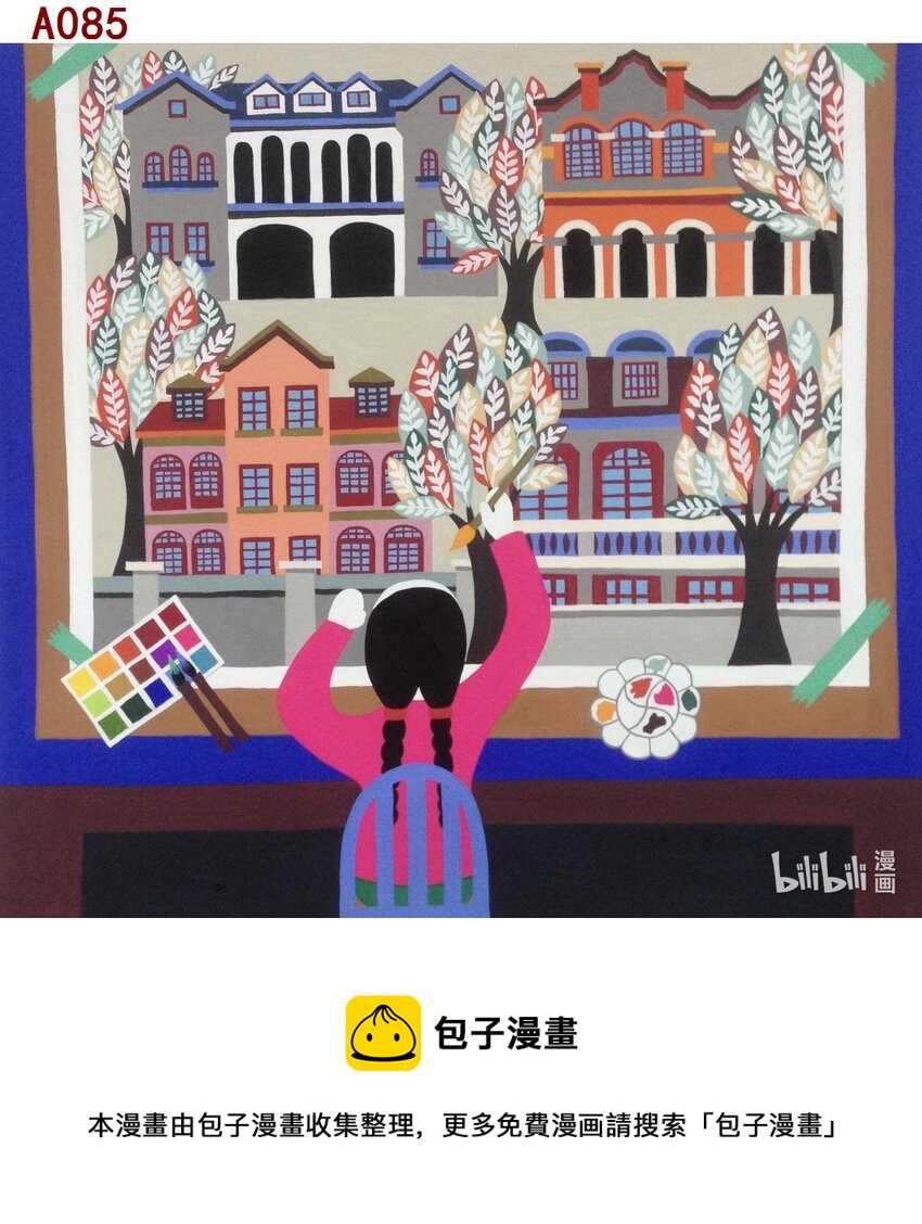 喜欢上海的理由-金兴健 我爱惠民路全彩韩漫标签