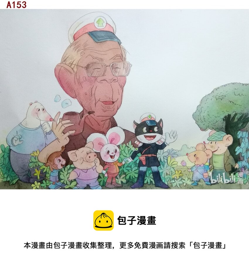 喜欢上海的理由-丁志翔 黑猫警长之父-美影动画电影导演铁郎全彩韩漫标签