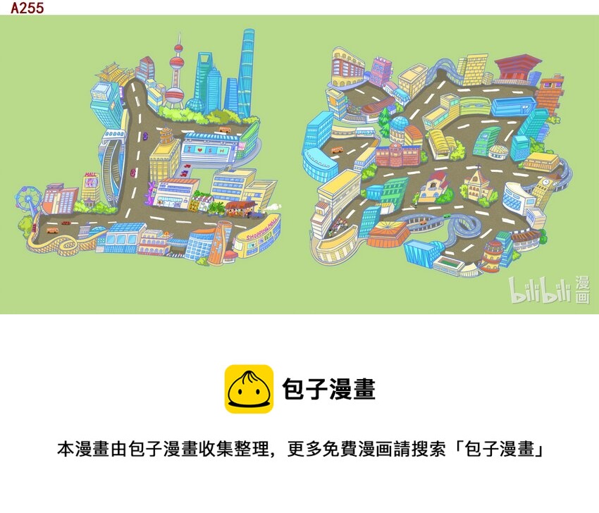 喜欢上海的理由-顾君慧 上海印象全彩韩漫标签