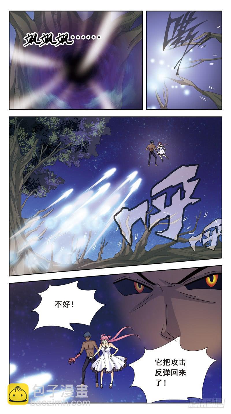 《猎魂师》漫画最新章节168话-魔物免费下拉式在线观看章节第【9】张图片