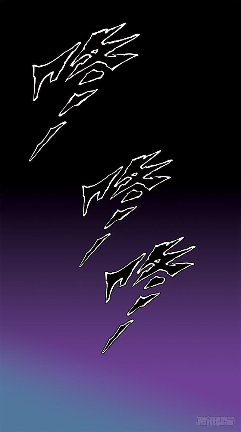 《猎魂师》漫画最新章节258话-体验癫狂免费下拉式在线观看章节第【13】张图片